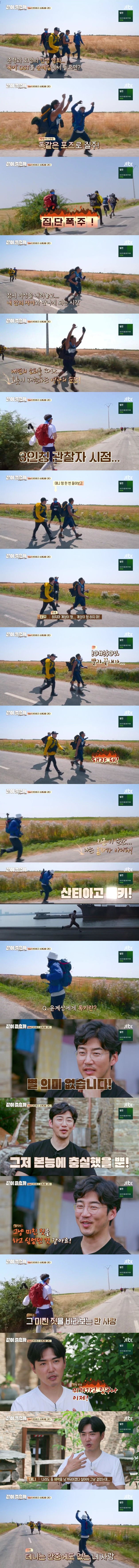 [같이걸을까] 록키가 god한테 미치는 영향.jpg | 인스티즈