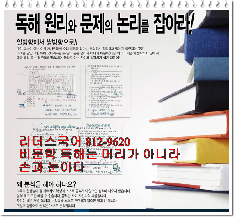 연화중학교 이미지