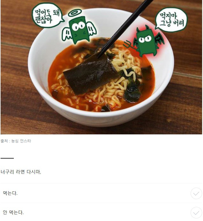 부먹 VS 찍먹 만큼이나 호불호 갈리는 음식 6 | 인스티즈