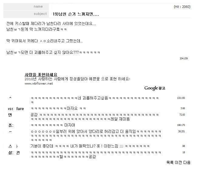 데이트할때 여친들이 은근 체크하는 것.txt | 인스티즈