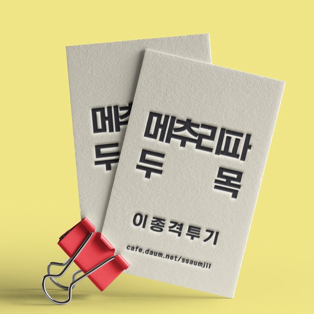 특이점이 온 성욕 | 인스티즈