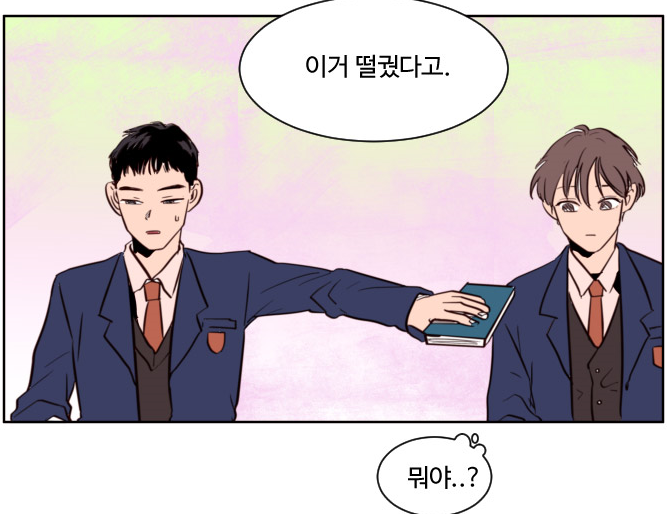 애니화 되는 한국 bl웹툰 (bl주의) | 인스티즈