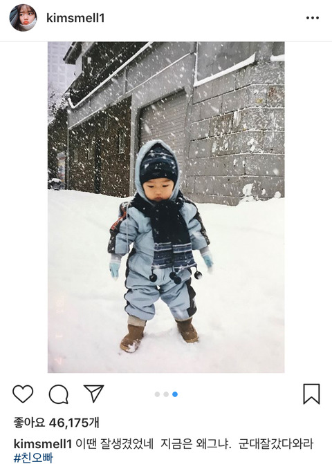 친오빠 디스하는 김향기.jpg | 인스티즈