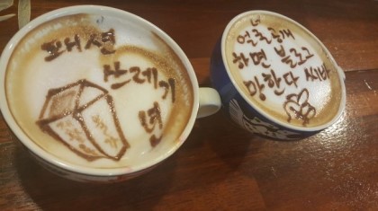 돈먹고돈내고 이미지