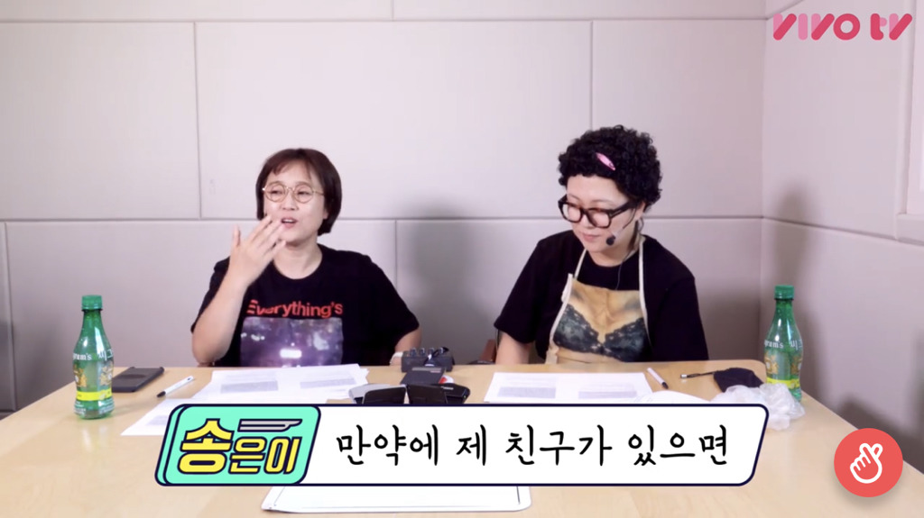 [송은이김숙비밀보장] 방송 중 송은이가 욕을 하게 만든 사연 | 인스티즈