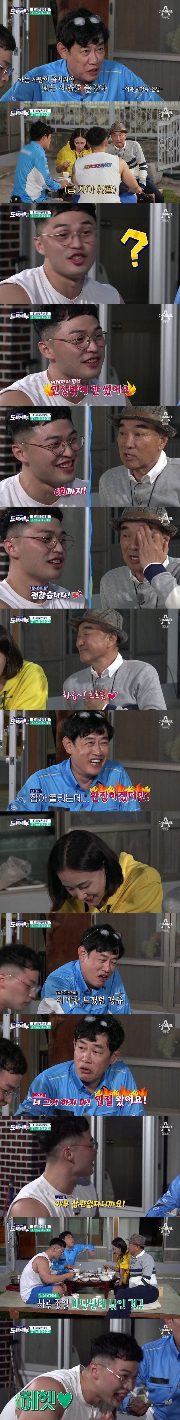 할말은 하는 후배 마이크로닷 | 인스티즈