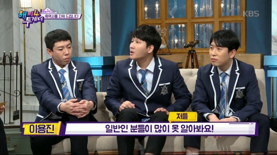 브라질리언 왁싱 하고 대중목욕탕 간 연예인 | 인스티즈