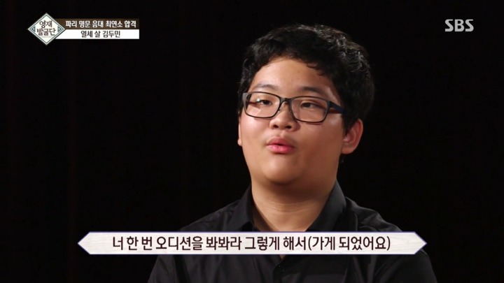 프랑스 최고 음악대학 합격한 13살 두민이.jpg | 인스티즈