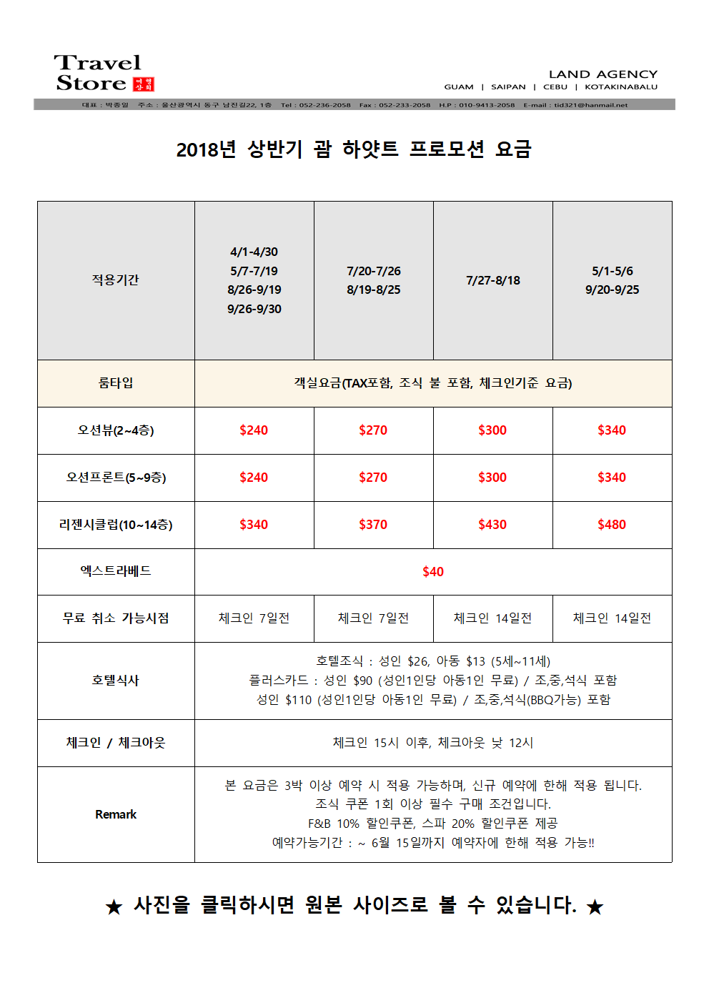 회신상회 이미지