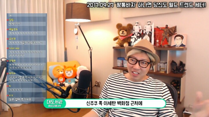 일본갔다 한국모자사온 대도서관 | 인스티즈