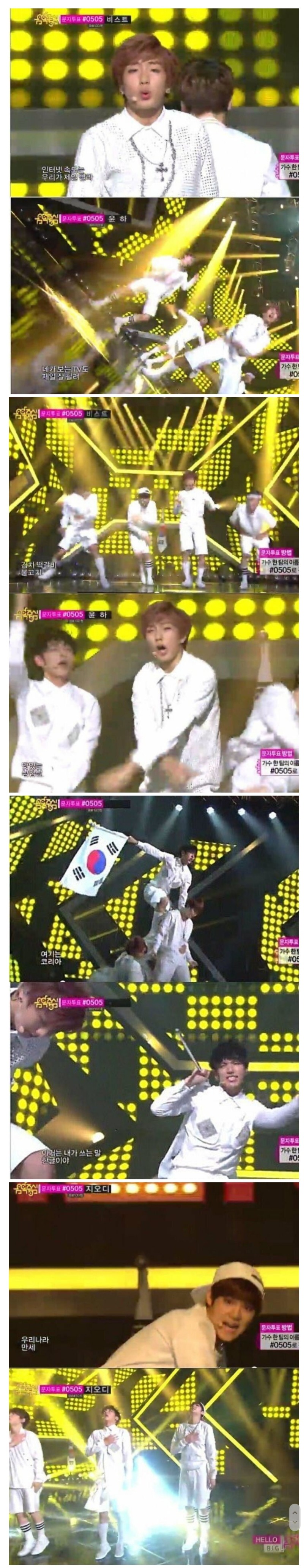 개막식에 나왔어야만 했던 아이돌 | 인스티즈