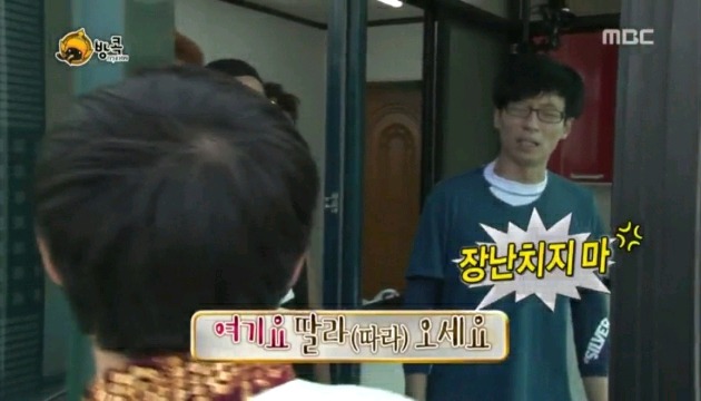 무한도전 태세 전환 갑.jpgif | 인스티즈