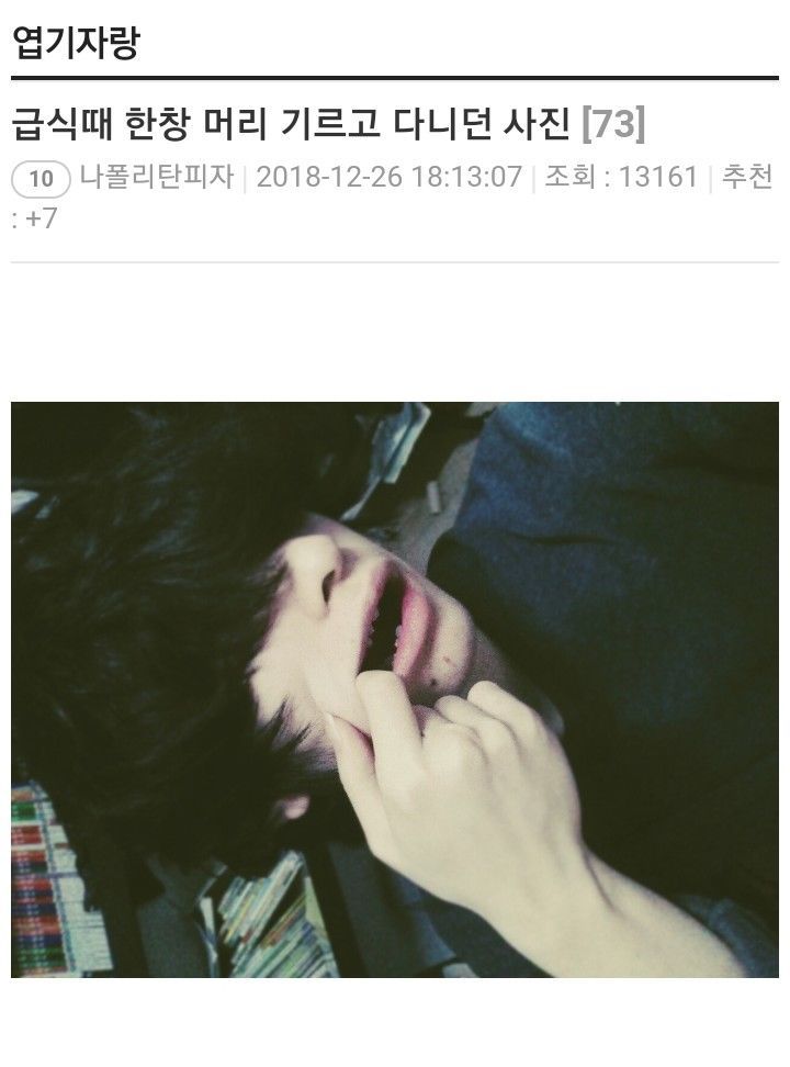 더벅머리 이미지