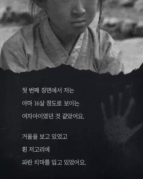 전생체험을 했는데 일제강점기였다 (약소름주의) | 인스티즈