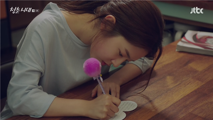 [드라마] 청춘시대 시즌1 25 | 인스티즈