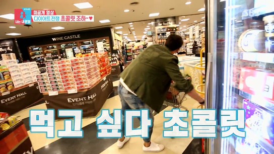[동상이몽2] 우효광이 추자현에게 초콜릿 얻어내는 방법 .jpg | 인스티즈