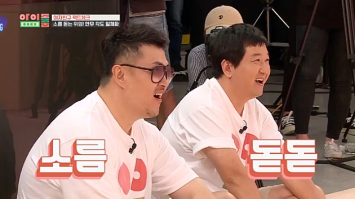 여자친구 어제자 아이돌룸 일체화 댄스.jpg.gif | 인스티즈