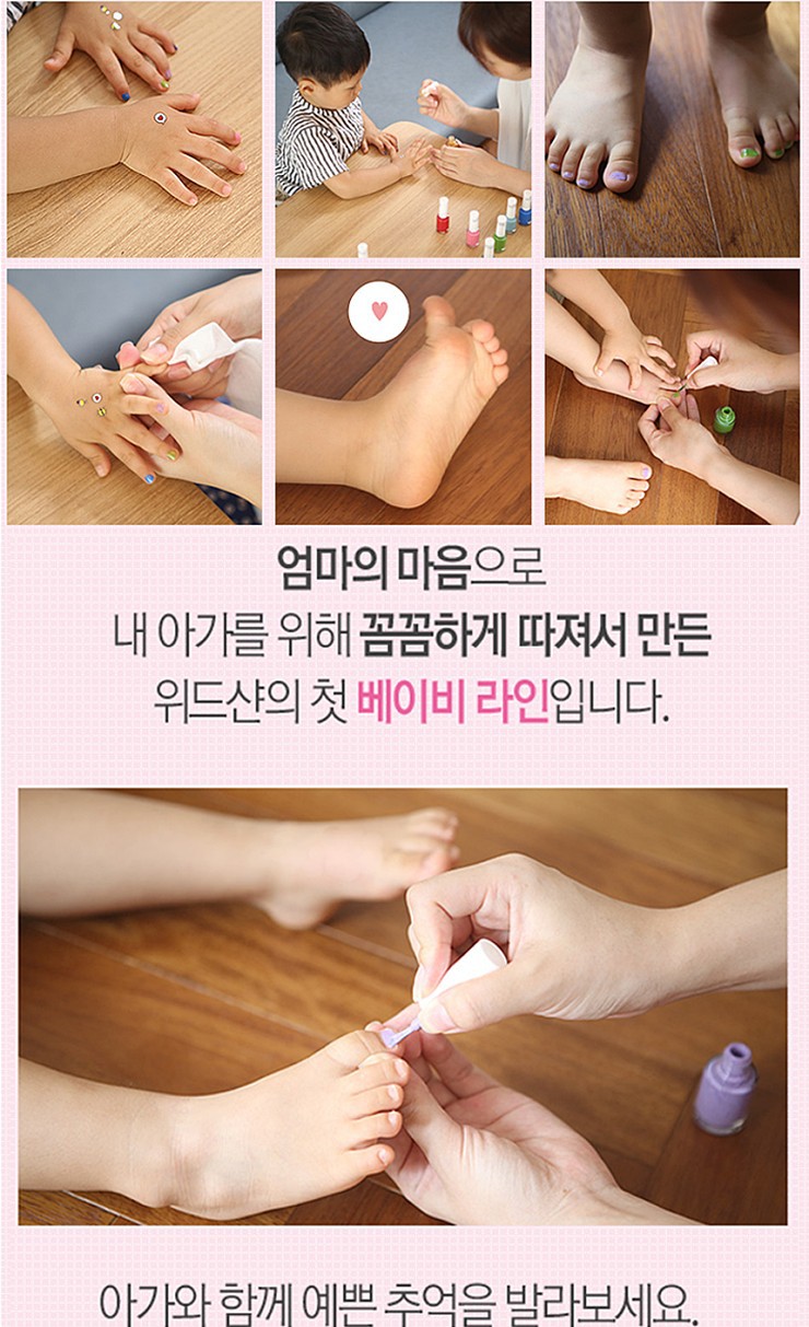 러블리네일 이미지