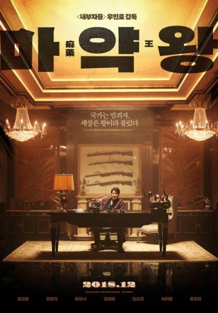 12월 영화 기대작 ㄷㄷ | 인스티즈