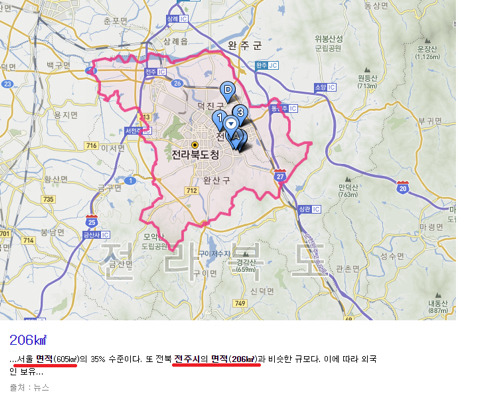 나의 고향 전주 사진들 ...! | 인스티즈