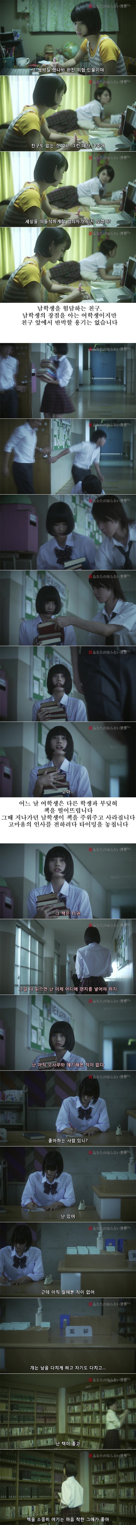 빛바랜 마지막 러브레터 (기묘한 이야기) | 인스티즈