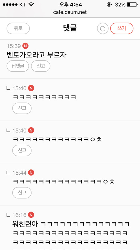 이게 벌써 2년전.jpg | 인스티즈