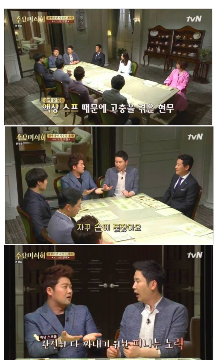 라면 액상스프 다 안넣어도 되는 이유.jpg | 인스티즈
