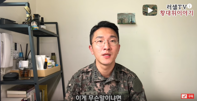 병사의 주적이 간부인 이유.jpg | 인스티즈