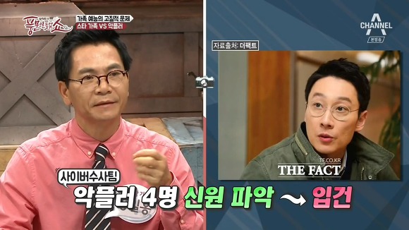  이휘재 부친 악플에 대한 김가연의 생각.jpg | 인스티즈