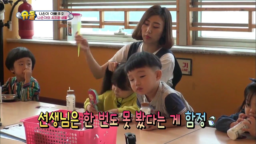 [슈돌] 나은이 머리를 만질 수 있는 유일한 사람.jpg | 인스티즈