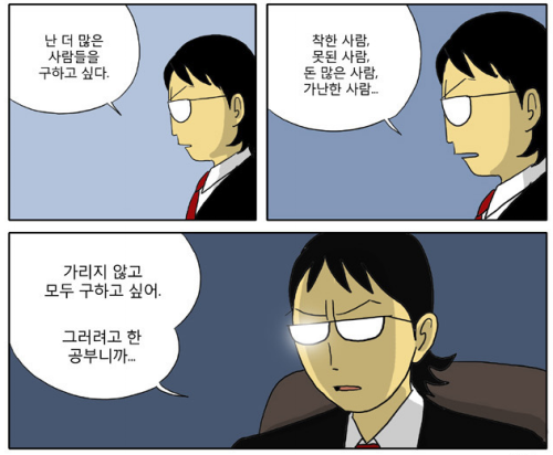 영화판 신과함께에서 빠지는 캐릭터.jpg | 인스티즈