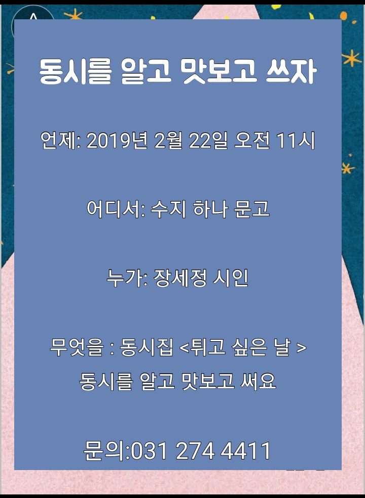 하나문고 이미지