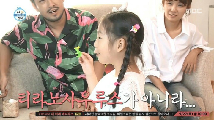 복수에 성공한 이말년 딸 쏘영이.jpg | 인스티즈