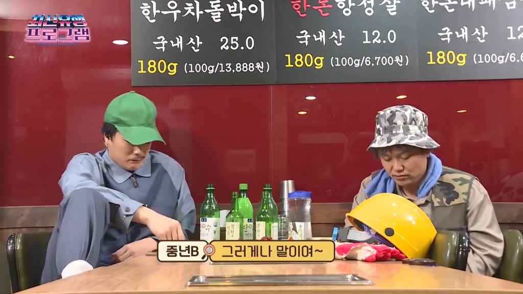 별다줄이 신세대들만의 전유물은 아니에요.jpg | 인스티즈