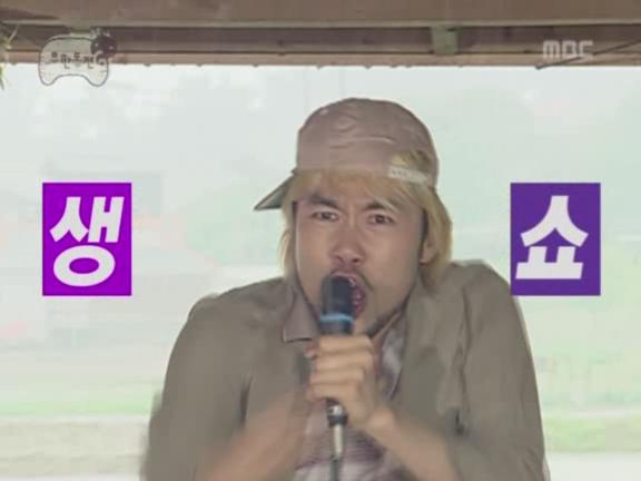 무한리 청년들의 무한 노래자랑 1편 | 인스티즈