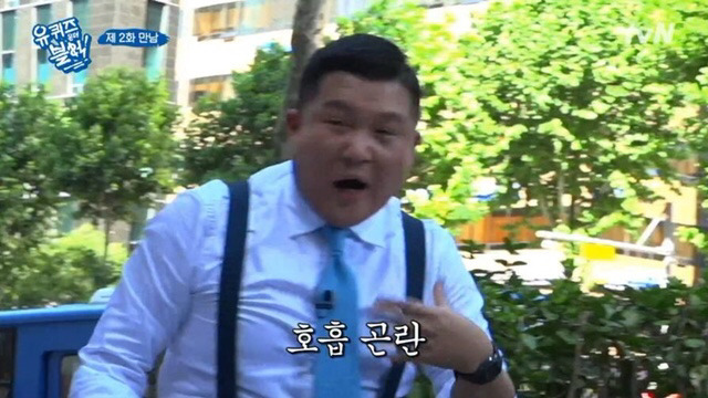 조세호가 진짜루 리얼루 억울한 이유.jpgif | 인스티즈