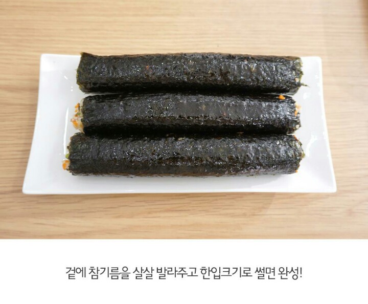 땡초네 이미지