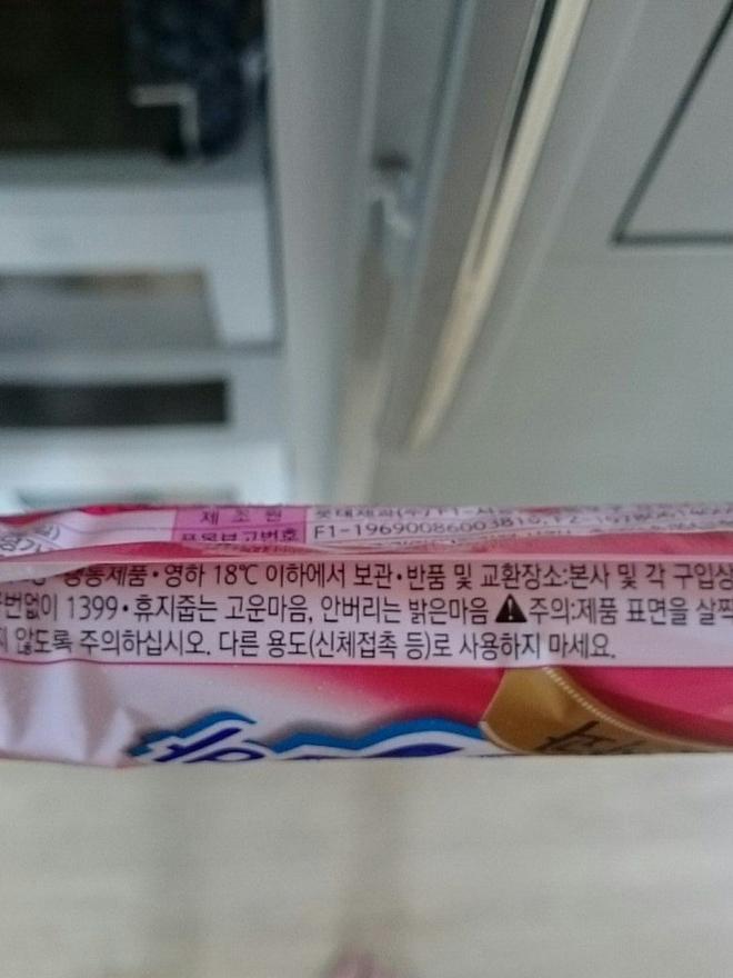 스크류바의 주의사항.... | 인스티즈