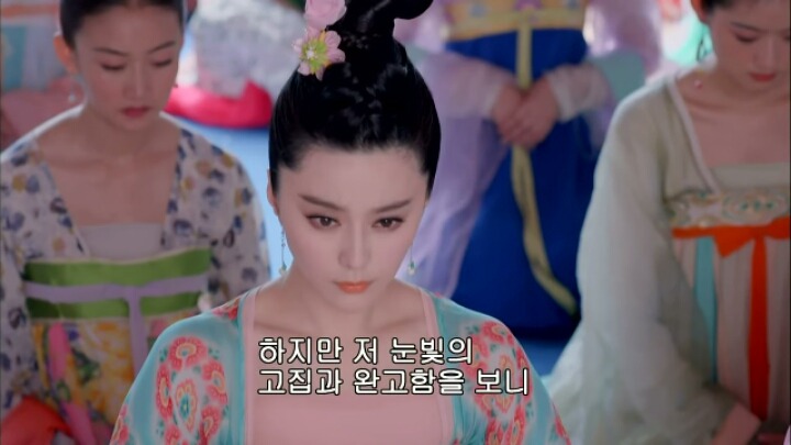 판빙빙주연 중국 유일무이한 여황제 측천무후의 일대기 ＜무미랑전기＞5 | 인스티즈