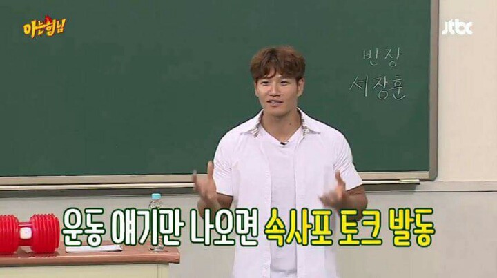 우리들은 잘 모르는 기분 | 인스티즈