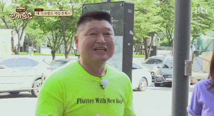 제대로 화난 이경규 | 인스티즈