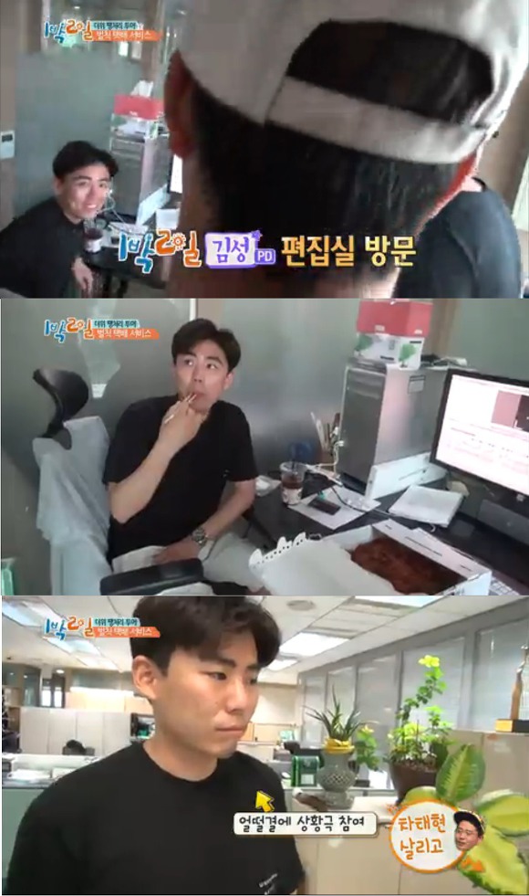  1박2일 무도리 PD 전격 하차 | 인스티즈