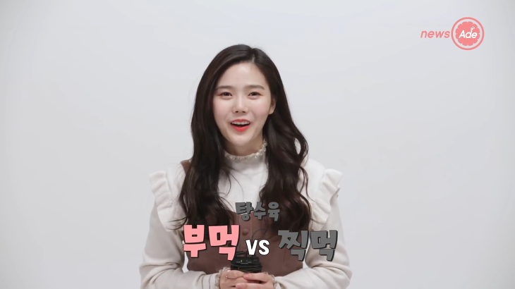 오마이걸 최고의 개념인 2명 | 인스티즈