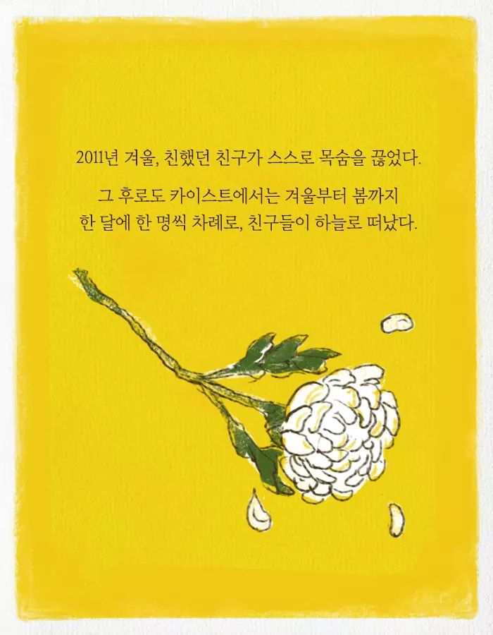 카이스트 다니다가 바나나 농장에 취직한 이유 | 인스티즈