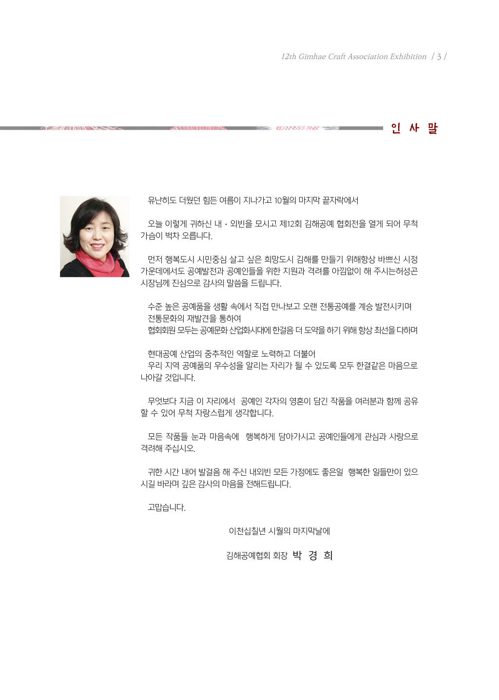 도록 이미지