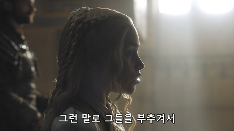 [왕좌의게임] 폭풍의 딸 57화 | 인스티즈