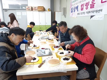 19.11.20(수) 가족역량강화