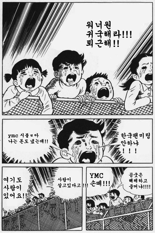 와가야 이미지