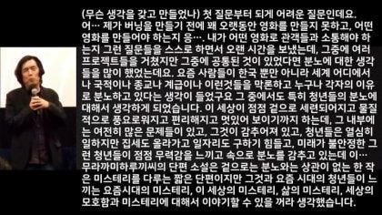 기생충 통역사님이 일 능숙하신 이유.jpg | 인스티즈