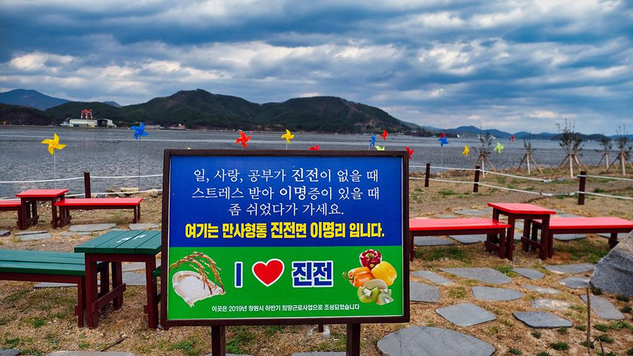 남파랑길 11코스 이미지